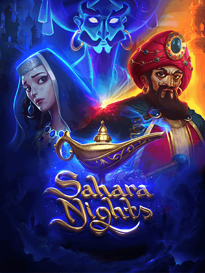 Sahara Nights